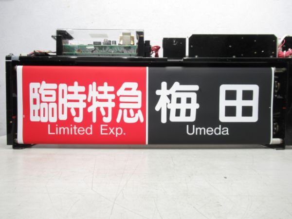 阪急宝塚線 3000系 行先表示器