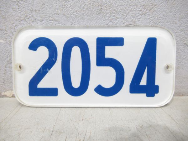 西鉄元特急車2054