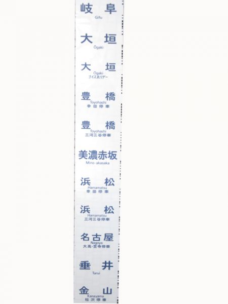 313系大垣区側面