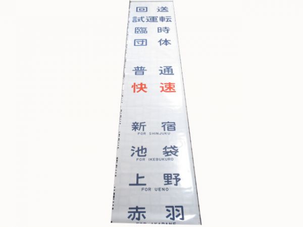211系新前橋区側面(タウン・アーバン入り)