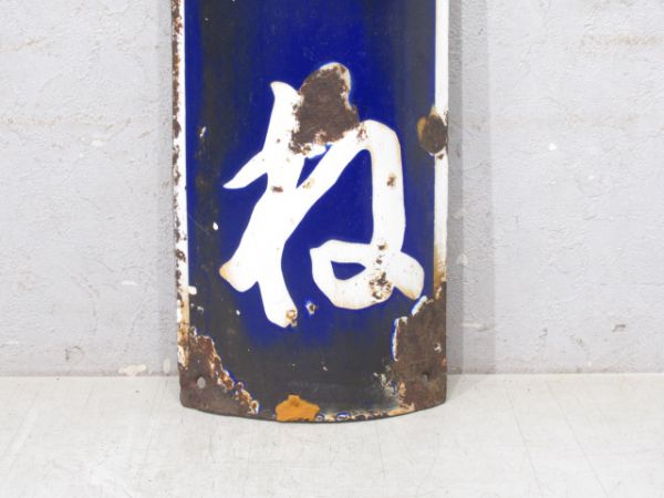 室蘭本線こがね