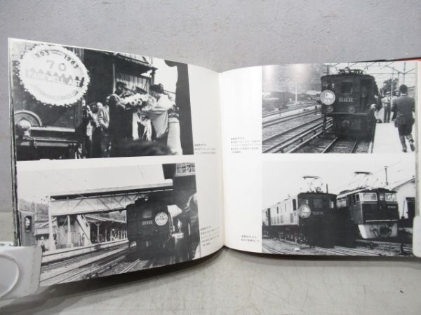 阿武止氏機関車