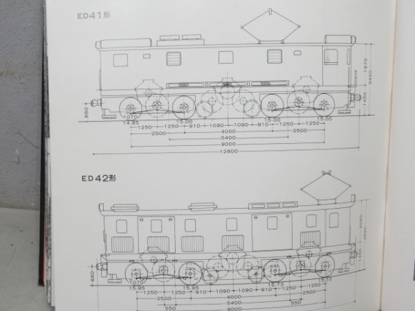 阿武止氏機関車