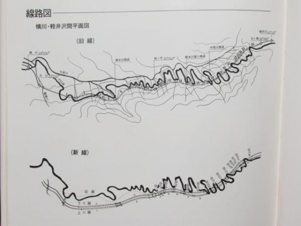 阿武止氏機関車