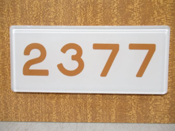 阪急2377系車内表示板セット
