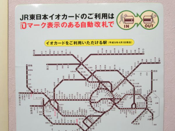 車内ステッカー4枚
