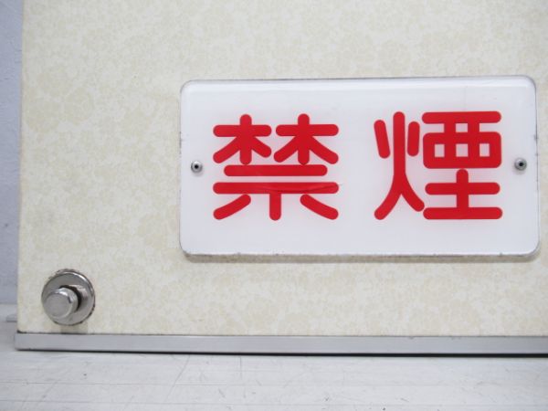 名鉄 車内貫通扉上部 表示(中央)