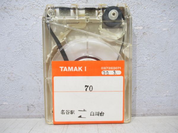 神戸市バス8トラテープ