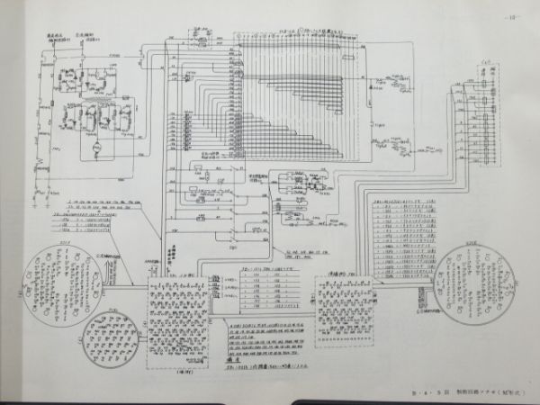 「新幹線旅客電車」関連 3冊組