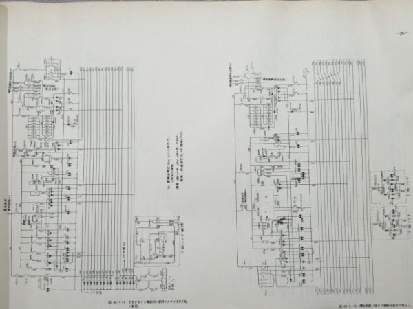 「新幹線旅客電車」関連 3冊組