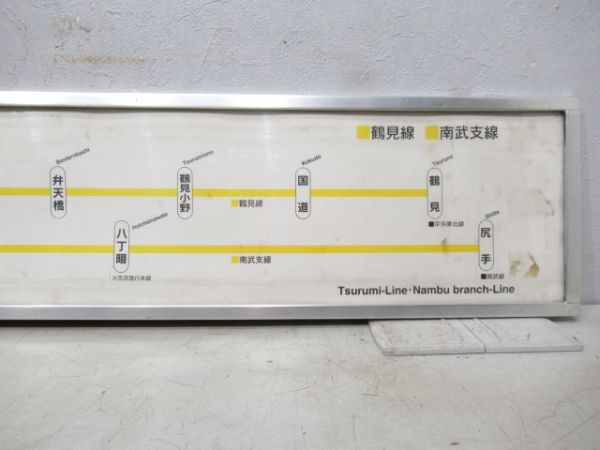 路線案内図 鶴見・南武支線 (アルミ枠付き)