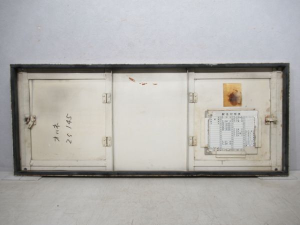24系 行先表示器 点検蓋