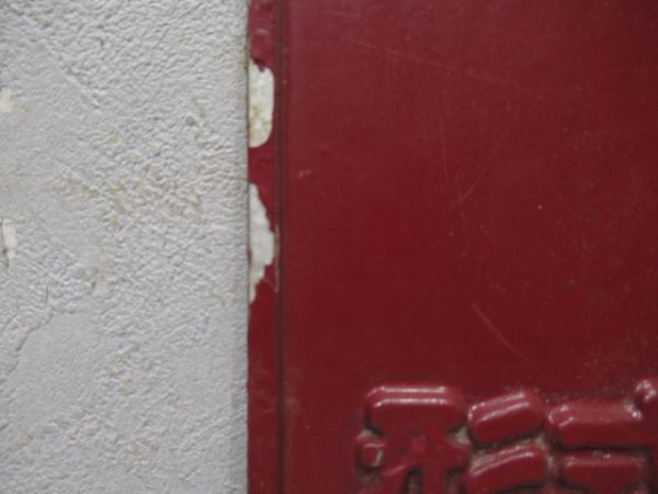 近鉄自重板　形式1700