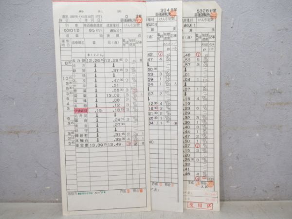 苗穂運転所バラ3仕業