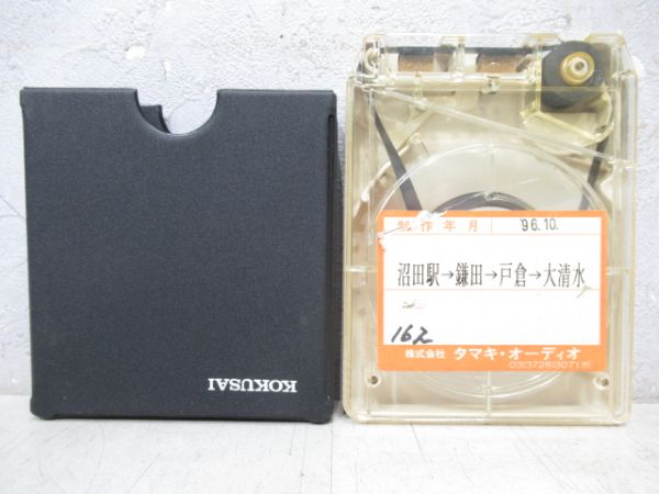 8トラテープ　関越交通