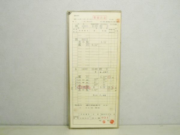 日高運輸営業所 6仕業