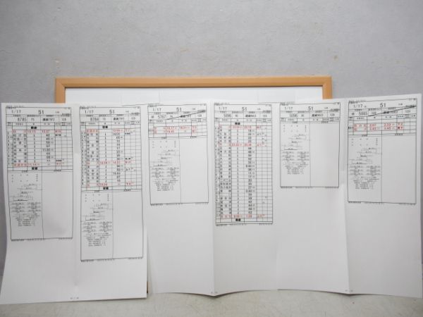 稲沢機関区　51仕業揃い 行路表付き