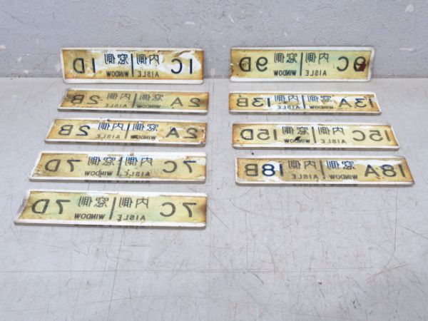 国鉄車内座席番号板　湾曲タイプ9枚セット