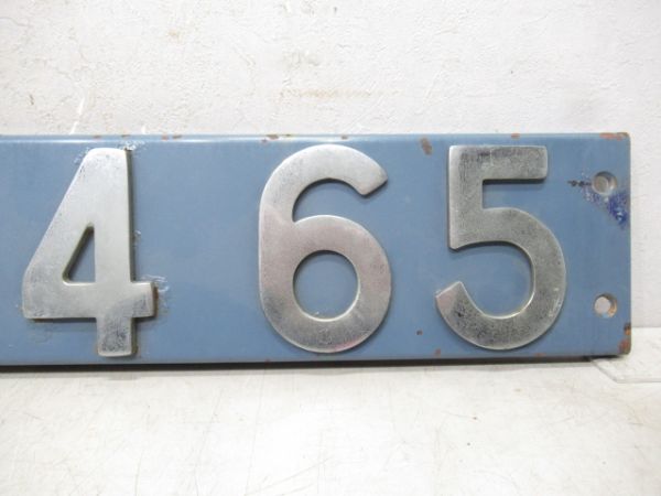 ブロックナンバー「EF64 65」(側面)
