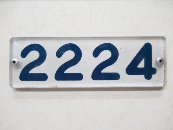 西武鉄道「2224」かもい付き