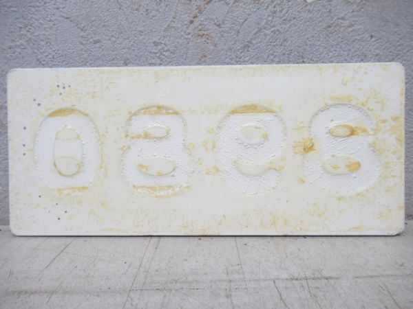阪急「8980」