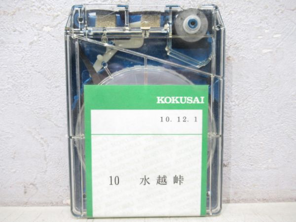 金剛バス8トラバステープ3本組 「6・10・37」