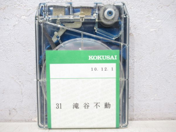 金剛バス8トラバステープ3本組「31・38・39」