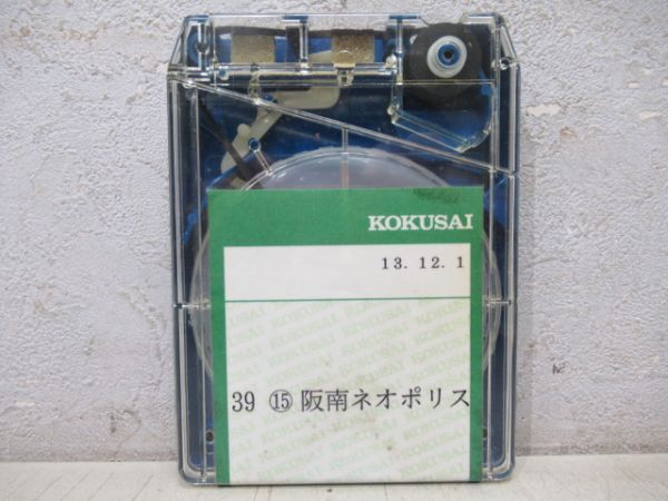 金剛バス8トラバステープ3本組「31・38・39」