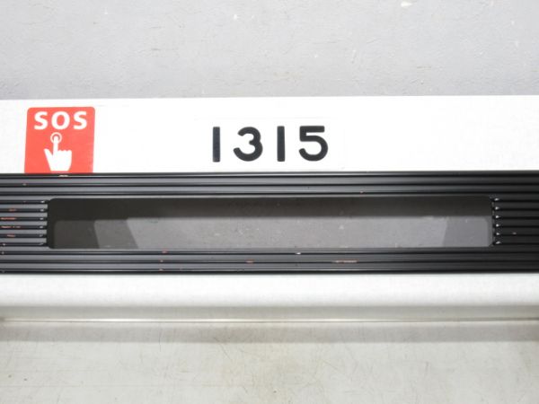 大阪地下鉄10系 鴨居部「1315」