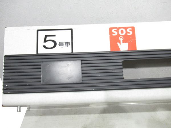 大阪地下鉄10系 鴨居部「1161」