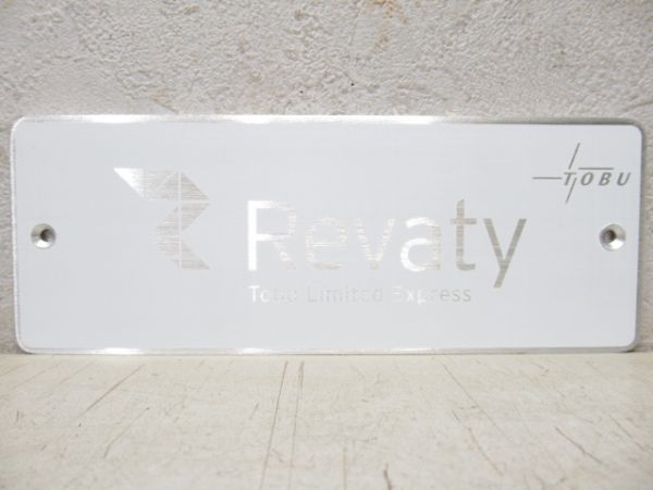 東武表示板「Revaty」
