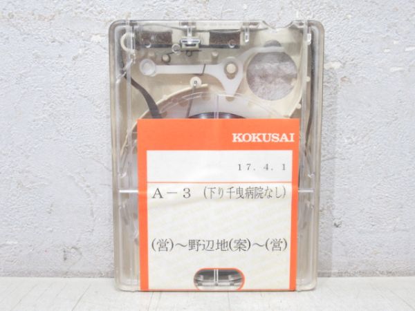 十和田観光電鉄バス 4トラバステープ