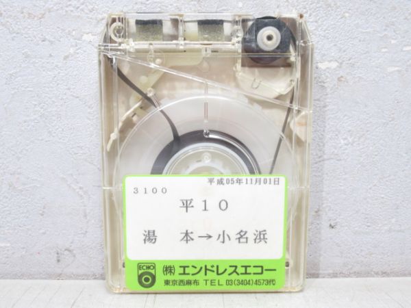 新常磐交通バス 8トラバステープ