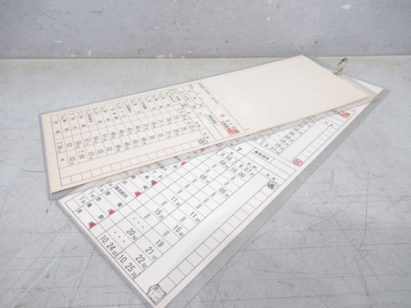 京橋電車区 休51行路 (快速 入り)