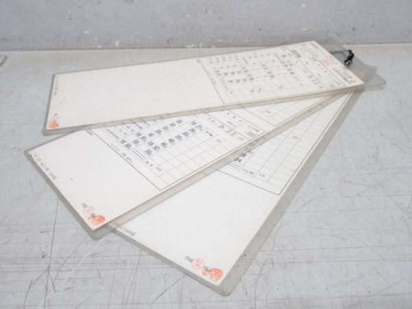 会津若松運輸区 B506行路 揃い (通票表示 入り)
