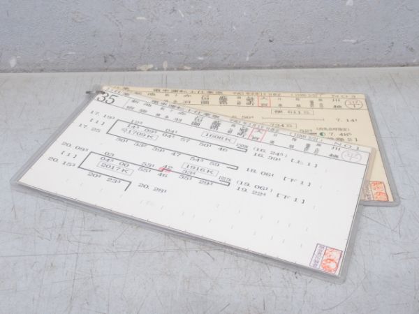電車運転士仕業票 埼京線 35仕業 揃い