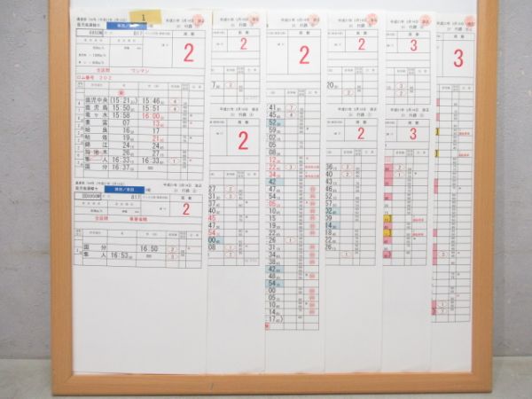 鹿児島運輸センター 31行路 (きりしま 入り)