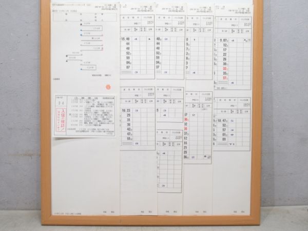 高崎電車区 休平B24行路
