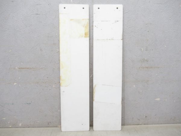 新特急 あかぎ1号・2号 2枚組