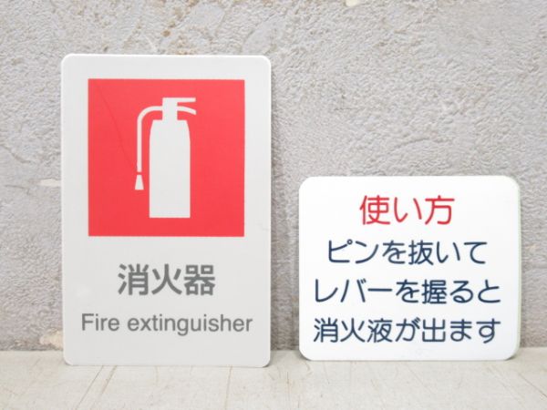 車内表示 8点セット