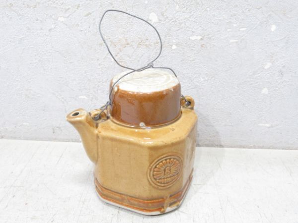 茶瓶 (動輪マーク入り)