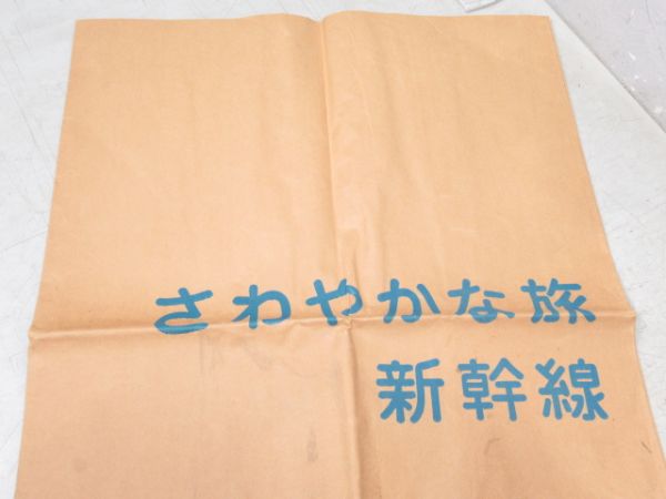 0系新幹線　ゴミ袋