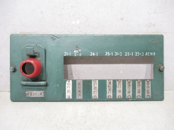 計器パネル板「ED76-19」