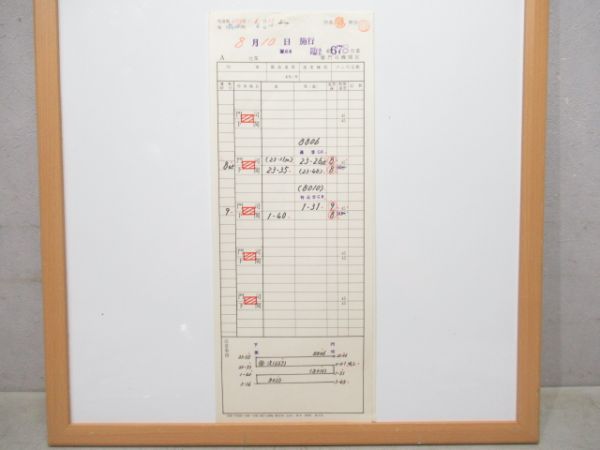 門司機関区 臨AB678仕業 (さんべ・金星 入り)