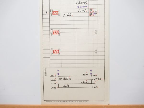 門司機関区 臨AB678仕業 (さんべ・金星 入り)