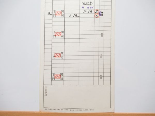 門司機関区 変AB1703仕業 (彗星 入り)