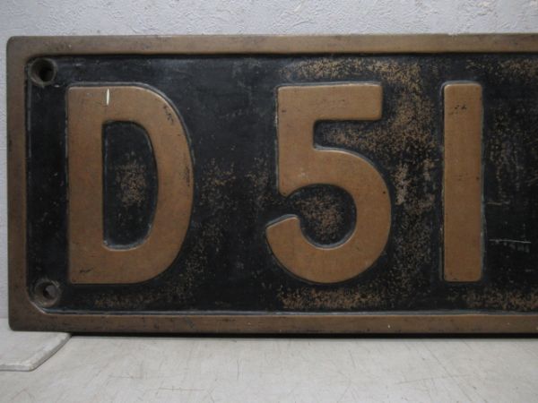 D51　1066