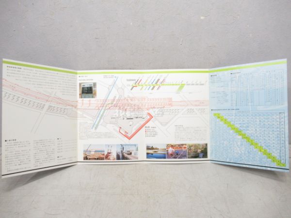 都営地下鉄新宿線パンフレット4冊セット