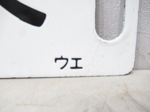 上野(秩父夜祭り)秩父/---
