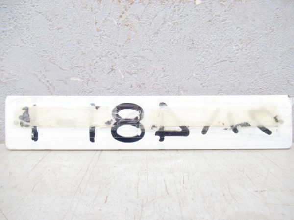 「クハ481-1」